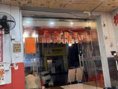 -王大乔泡椒米线·小火锅(星城天地店)