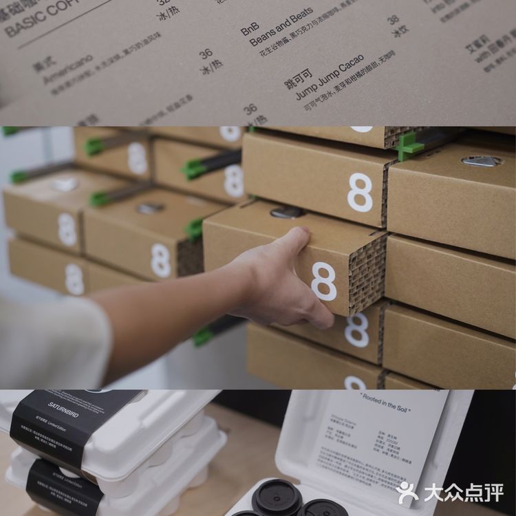 三顿半上海开店了，只卖8号和0号。