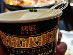 花椒冰淇淋-烤匠麻辣烤鱼(环球中心店)