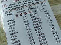 -黑皮酸菜鱼(绣花巷店)