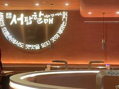 -西塔老太太泥炉烤肉(虹桥南丰城店)