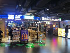 -鹏欣水游城