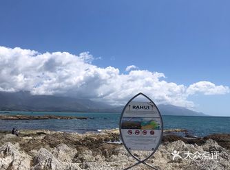 最终梦获得幸福。海钓是非常棒的选择，既可以出海游玩