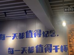 -微醺烤牛·炭火烧烤·精酿啤酒(东郊记忆店)