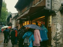 -锦记糕点铺