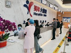 -美年大健康体检中心(浦东美张分院)