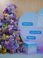-上海伊莱美医疗美容医院
