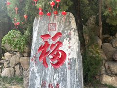 -潭柘寺景区