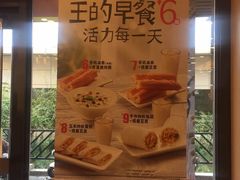 -永和大王(蛙嫩紫苏香·军博店)