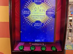 -不可思议减压馆·解压博物馆·摔碗发泄·团建定制