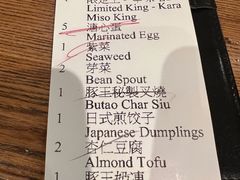-豚王拉面(澳门银河店)