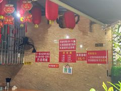 -左撇子私房面