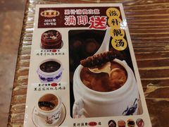 -黄祥华养生堂·炖汤·营养蒸饭(岭南天地店)