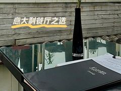 -EATALIA意塔利意式餐厅(鼓楼店)