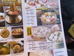 -龍聚祥烧麦馆(鼓楼店)