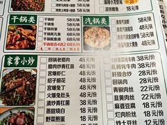 -老号尤兔头(幸福店)