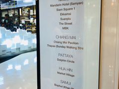 -Let’s Relax Spa(MBK)