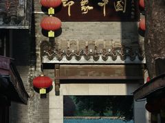 -深圳锦绣中华民俗村