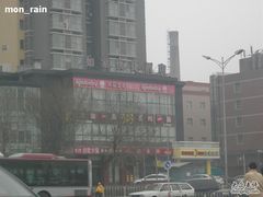 欢乐牧场-欢乐牧场海鲜烤肉自助(牡丹园店)
