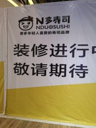 -宝燕水乐园