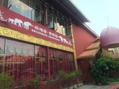 门面-品德宏·孔雀宴的发源地(金塔园店)