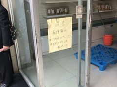 -曹祥泰(解放路店)
