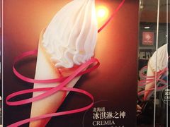 -肯德基(中关村E世界店)