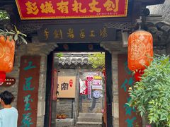 -回龙窝历史文化街区