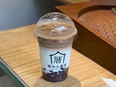 -厝内小眷村(长宁定西路店)