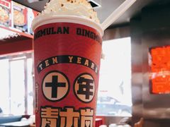 -青木岚小海鲜•小龙虾(友谊店)