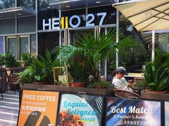 -HELLO 27 意面·沙拉·帕尼尼