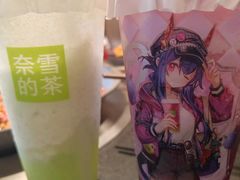 -奈雪的茶(来福士广场店)