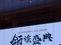 -天津水游城丽筠酒店