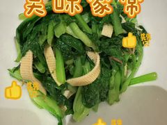 -老吉士(环贸iapm店)