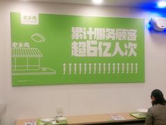 大堂-老乡鸡(南京首创立方店)
