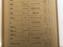 菜单-% Arabica阿拉比卡咖啡(深圳湾万象城店)