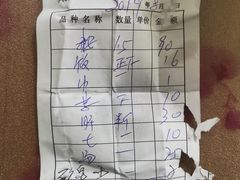 鹅肉-四嫂鹅肉店(银海南二横街店)