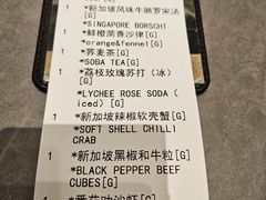 -Ninethirty by Awfully Chocolate(天环广场店)