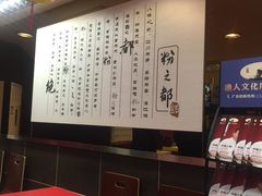 -粉之都(001新兴店)