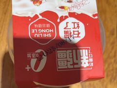 -石榴红了·非遗酥皮烤包子·新疆菜(瑞豪店)