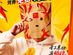 -麦当劳(石家庄北国店)