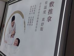 -领展中心城
