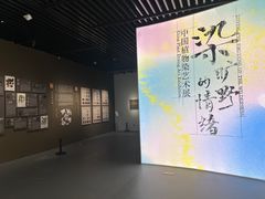 -中国湿地博物馆