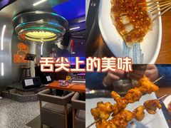 -路边羊烧烤酒场(宝带路店)