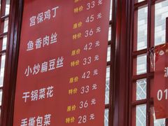 -恭敬李老北京炸酱面·京味菜(西花市店)