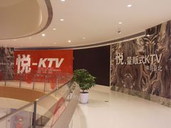 -耀莱成龙影城(领秀城店)