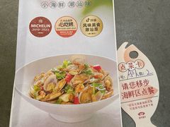 -海门鱼仔·潮汕味(KKMall店)