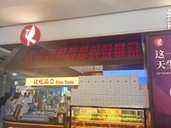 -山姆会员商店(上海浦东店)