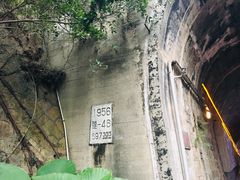 -铁路文化公园