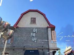 -烟台山景区